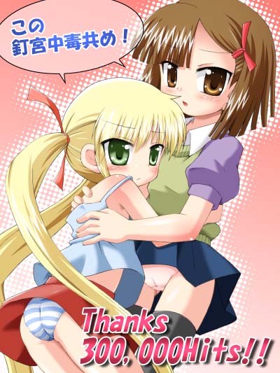 ナギ&りんご
